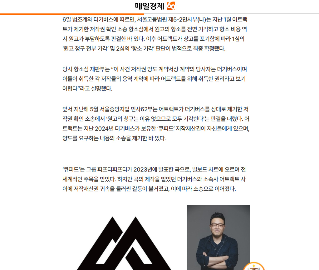 Muse Kae tweet media