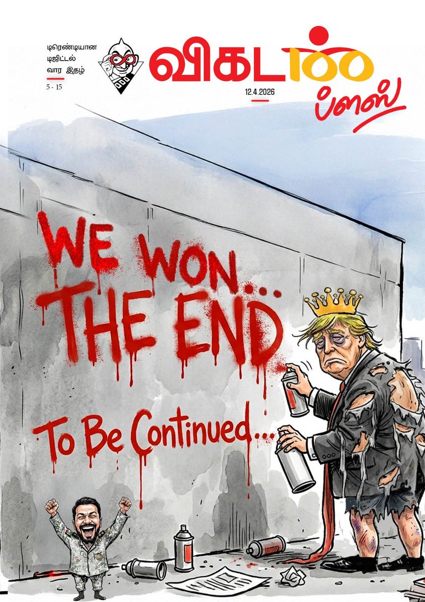 விகடன் tweet media