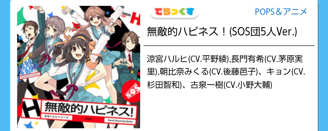 maimai 称号Bot tweet media