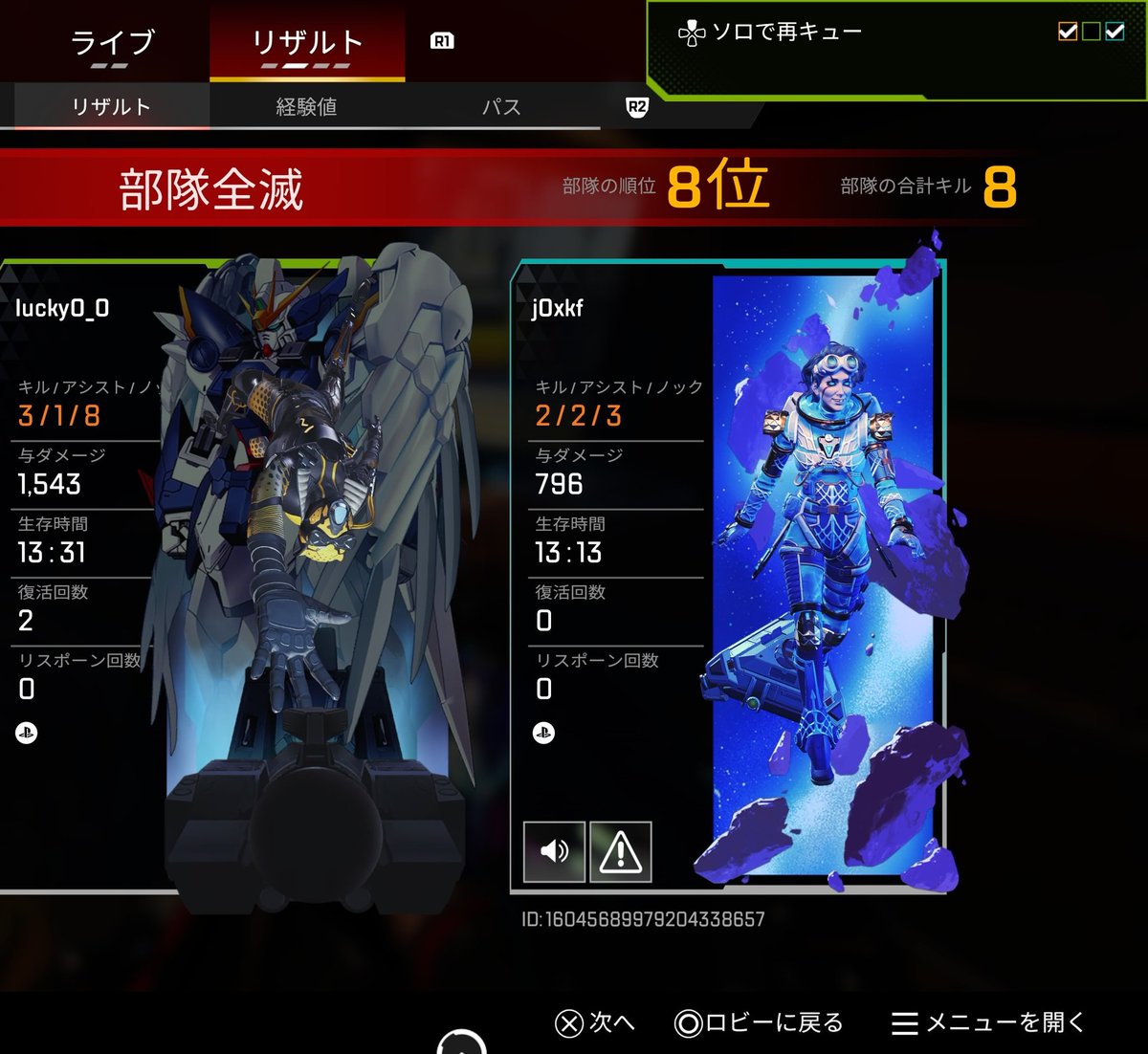 ラッキー tweet media