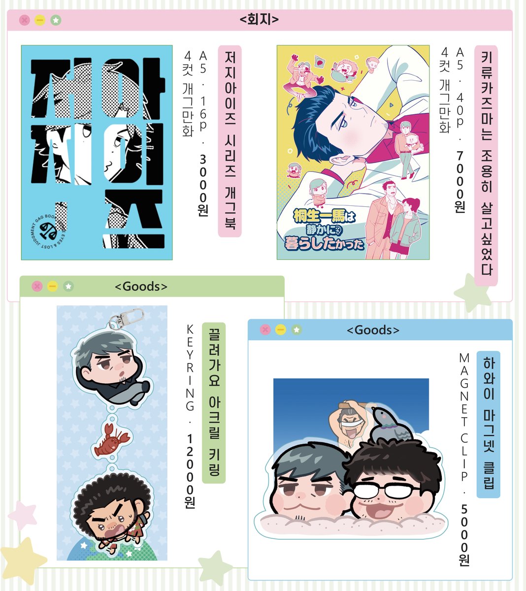 오락관F-15b kukjo tweet media