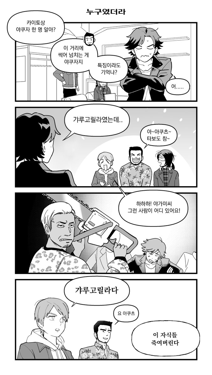 오락관F-15b kukjo tweet media