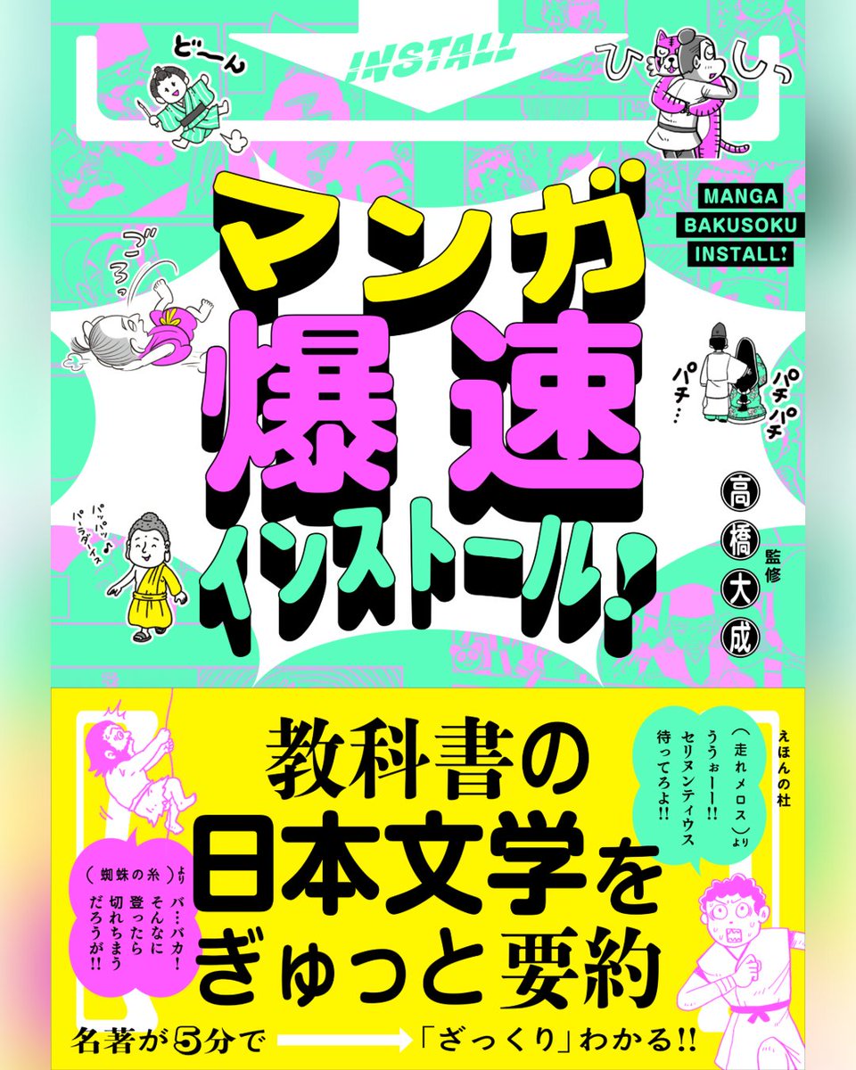 えほんの杜 tweet media