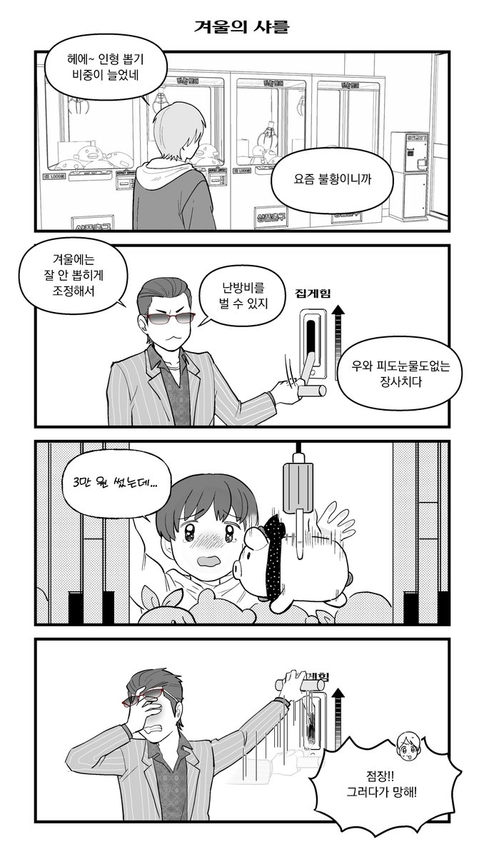 오락관F-15b kukjo tweet media