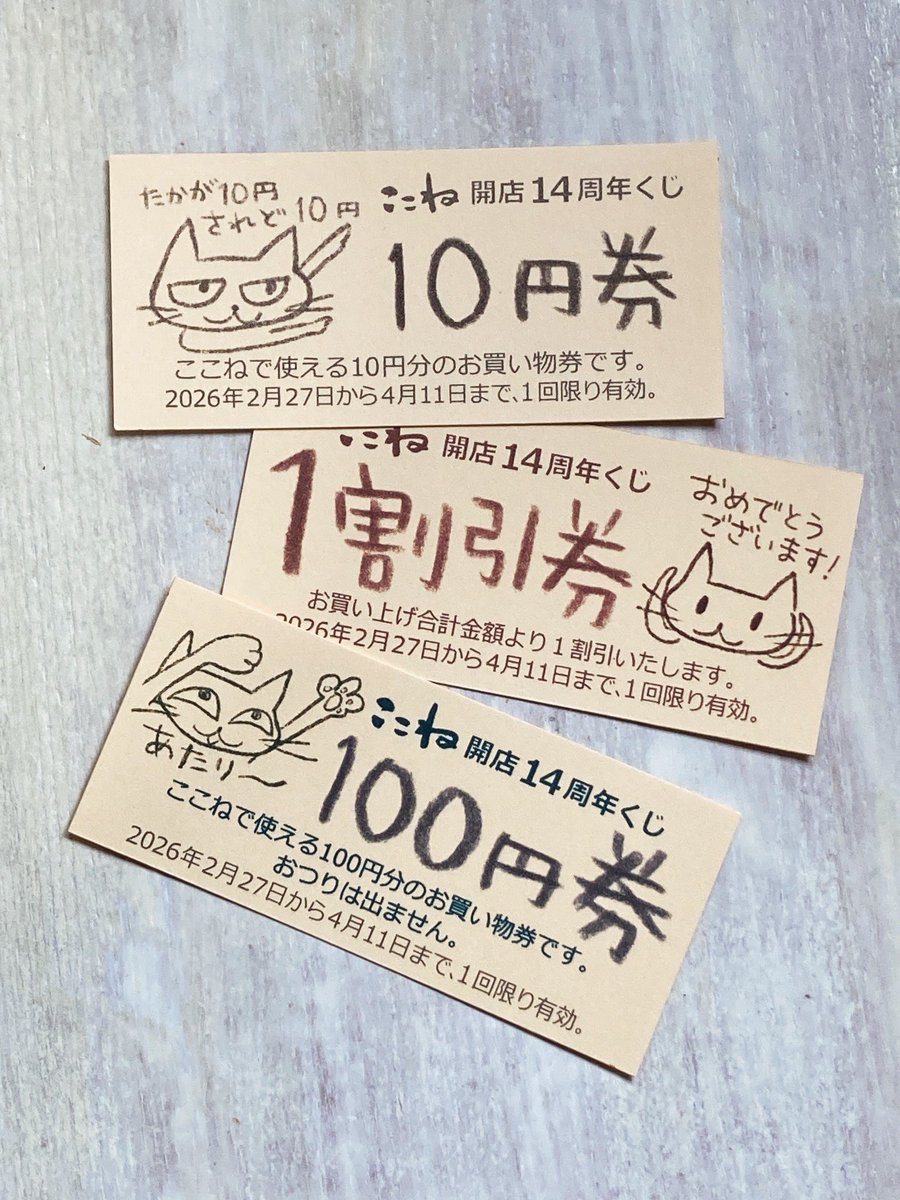 ここね tweet media