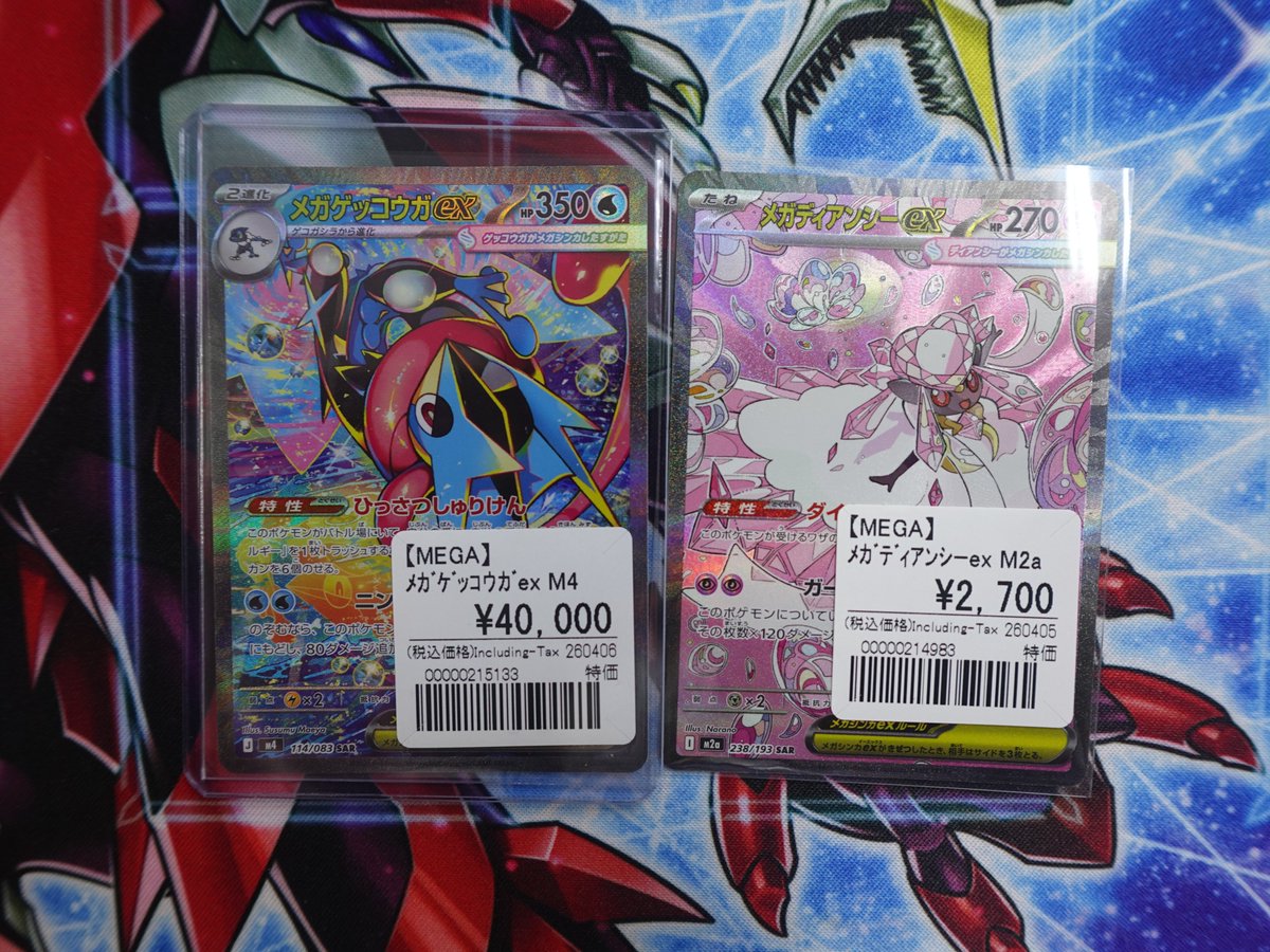 おたちゅう。秋葉原2号店トレカ館 tweet media