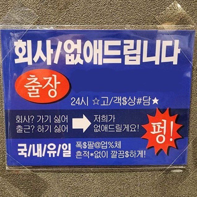 tuna_rollbap's tweet photo. #current_mood https://t.co/CP4DWOfuqI