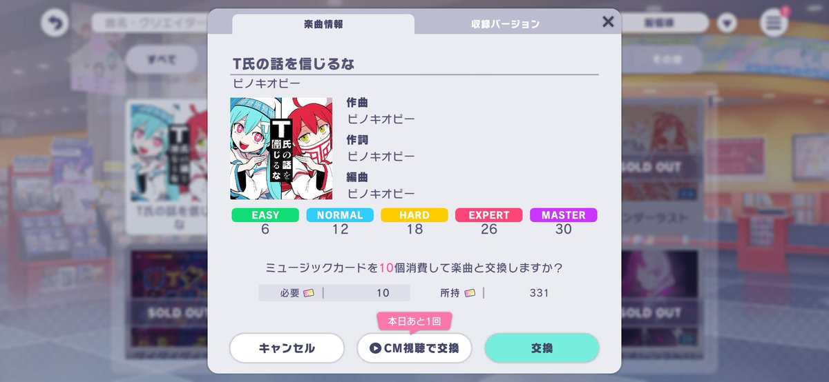 Riona☆彡 tweet media