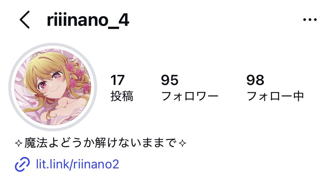 𝓡𝓲𝓲 tweet media