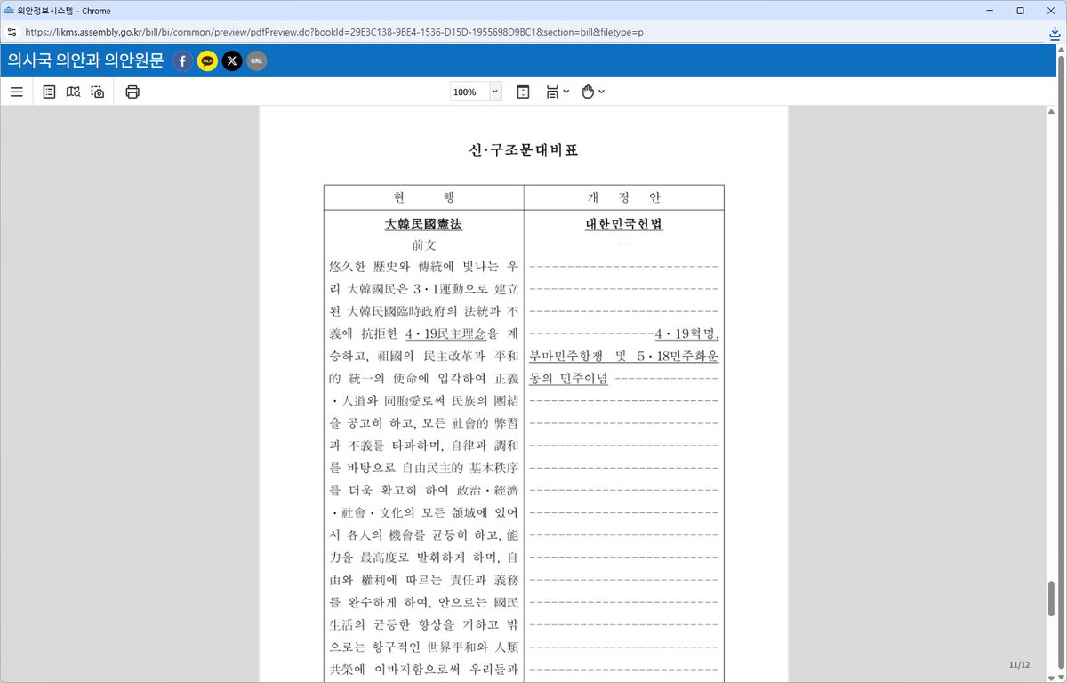 다래🥝 tweet media
