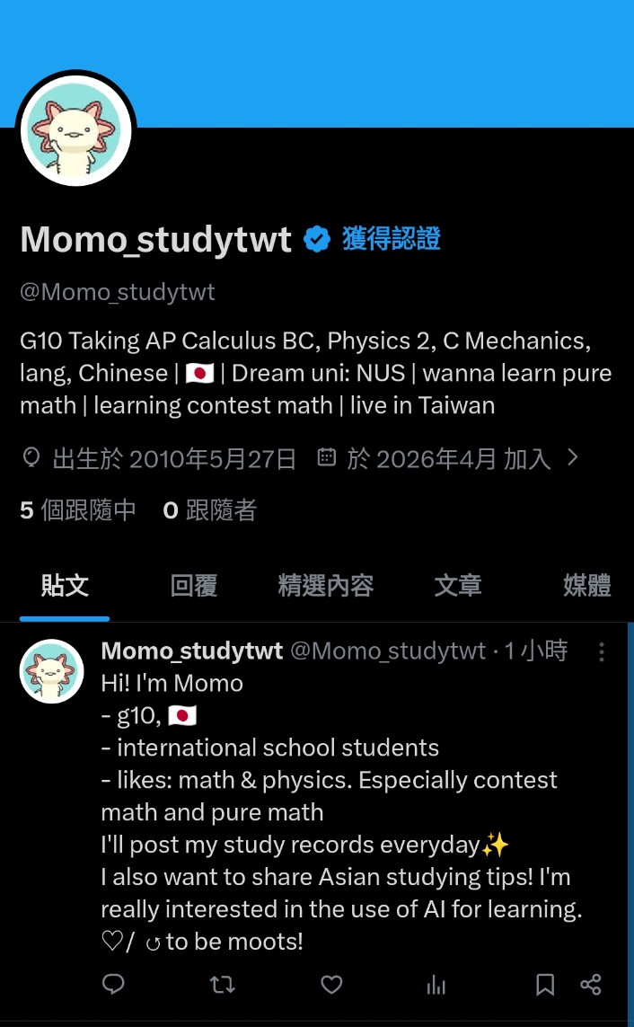 Momo_勉強垢 tweet media