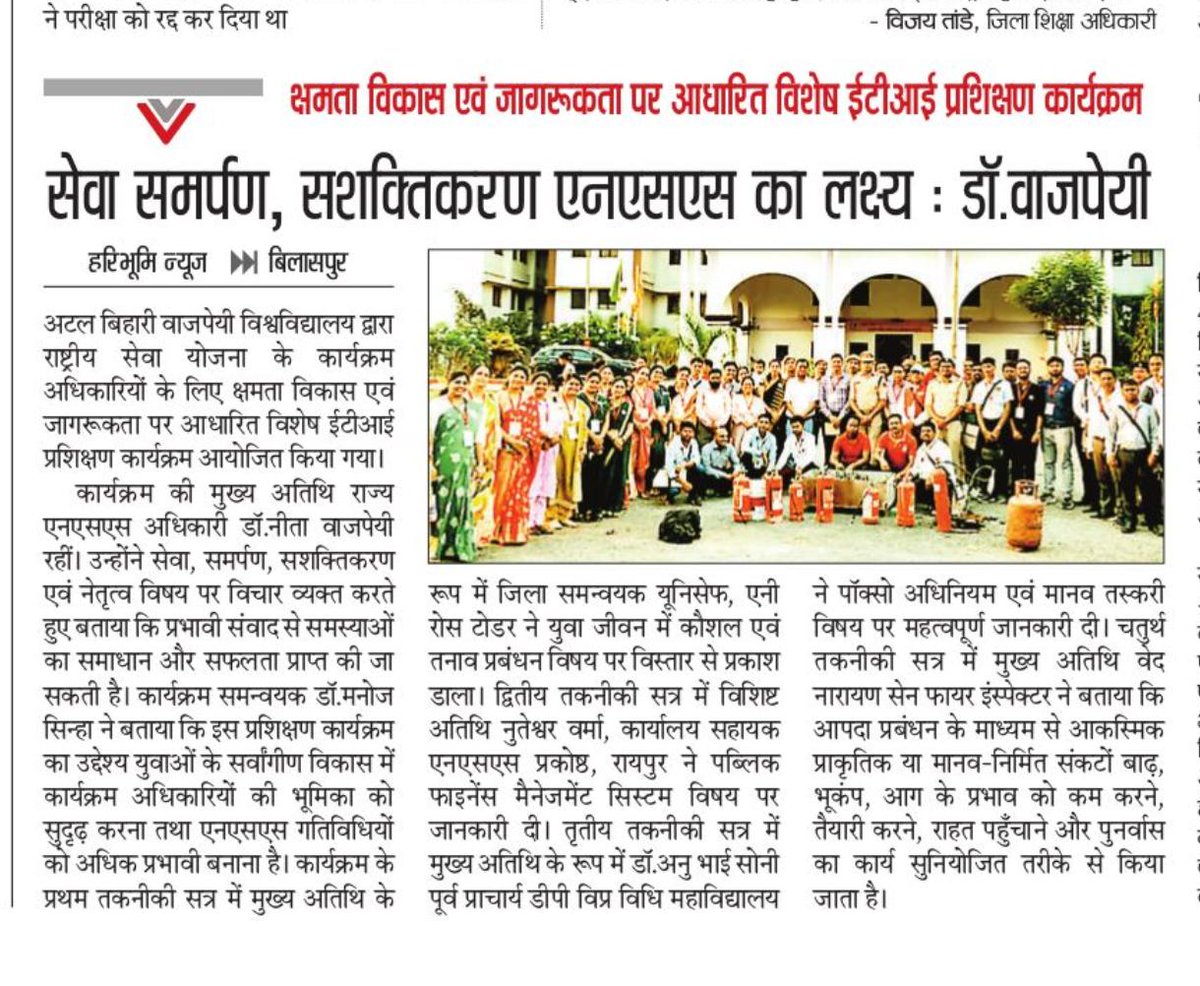 NSS Regional Dte. MP & CG tweet media