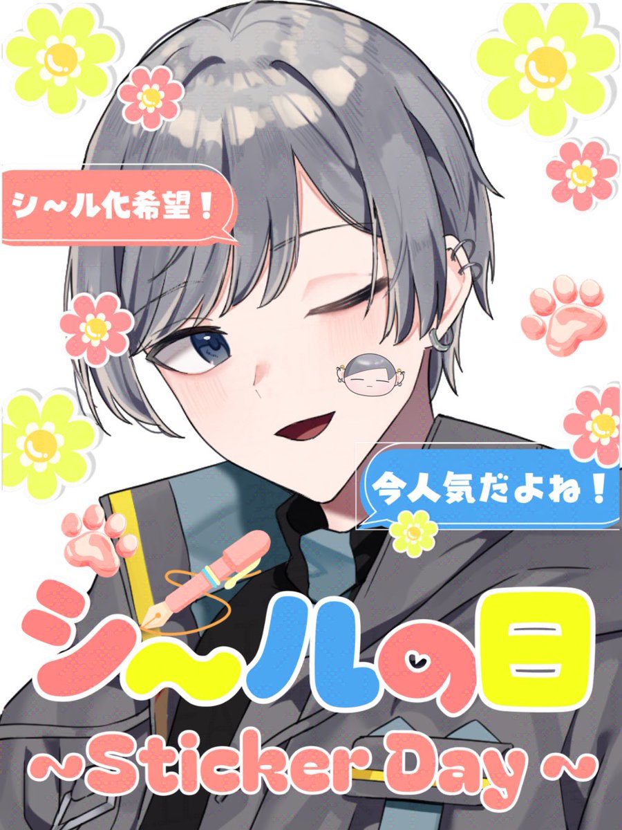 灰音🌑🎶新人Vtuber tweet media