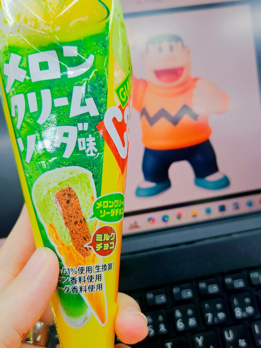 ジャイアンとカプリコ