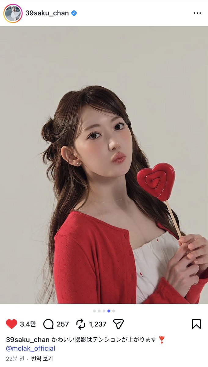 사쿠라 얼굴 tweet media