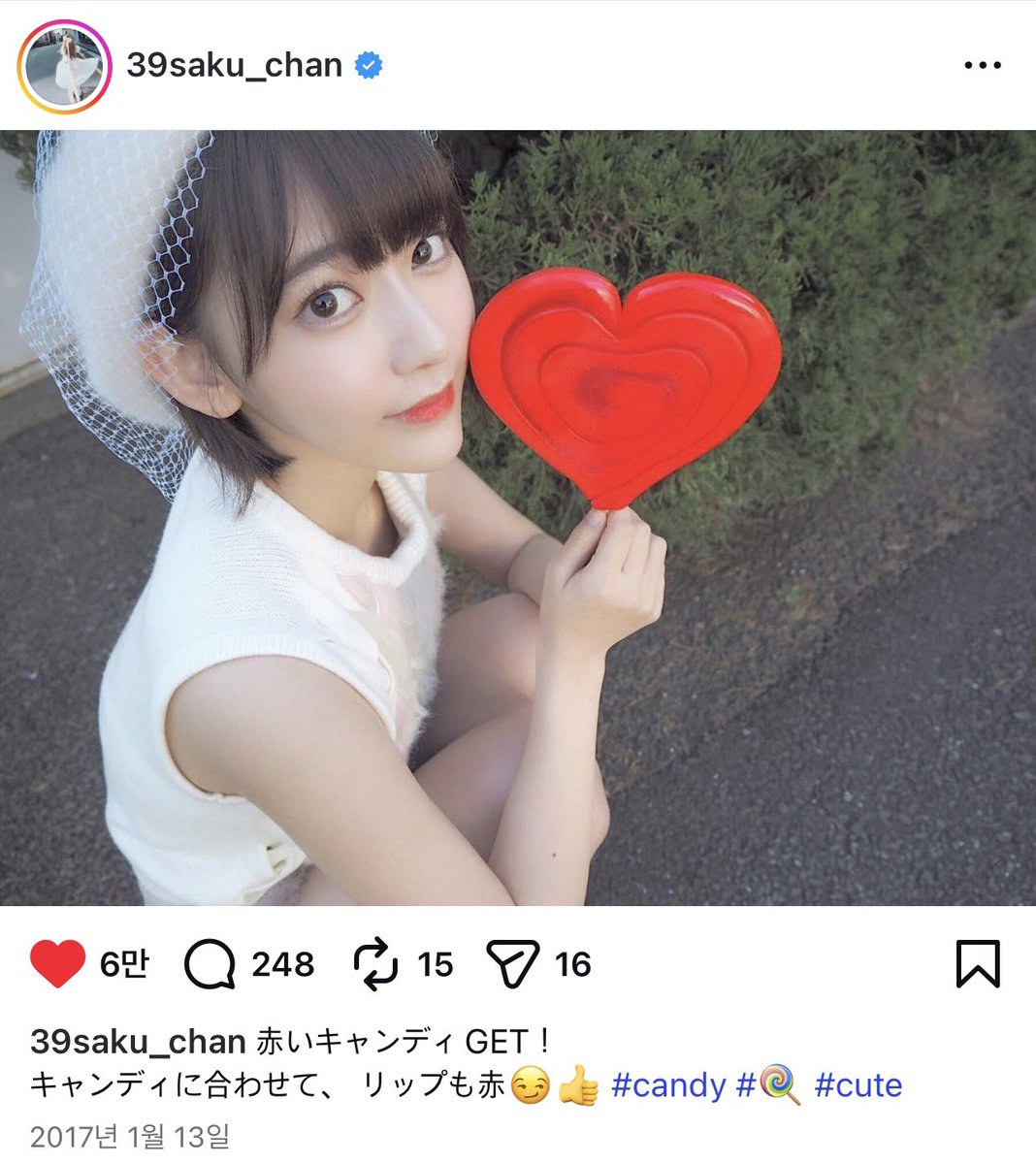 사쿠라 얼굴 tweet media