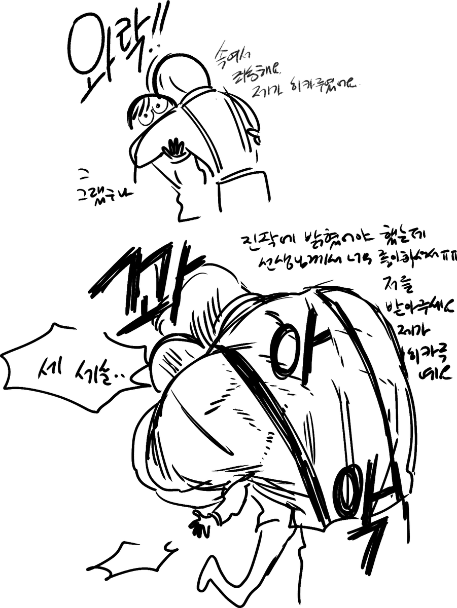 다락방겸사겸사 tweet media