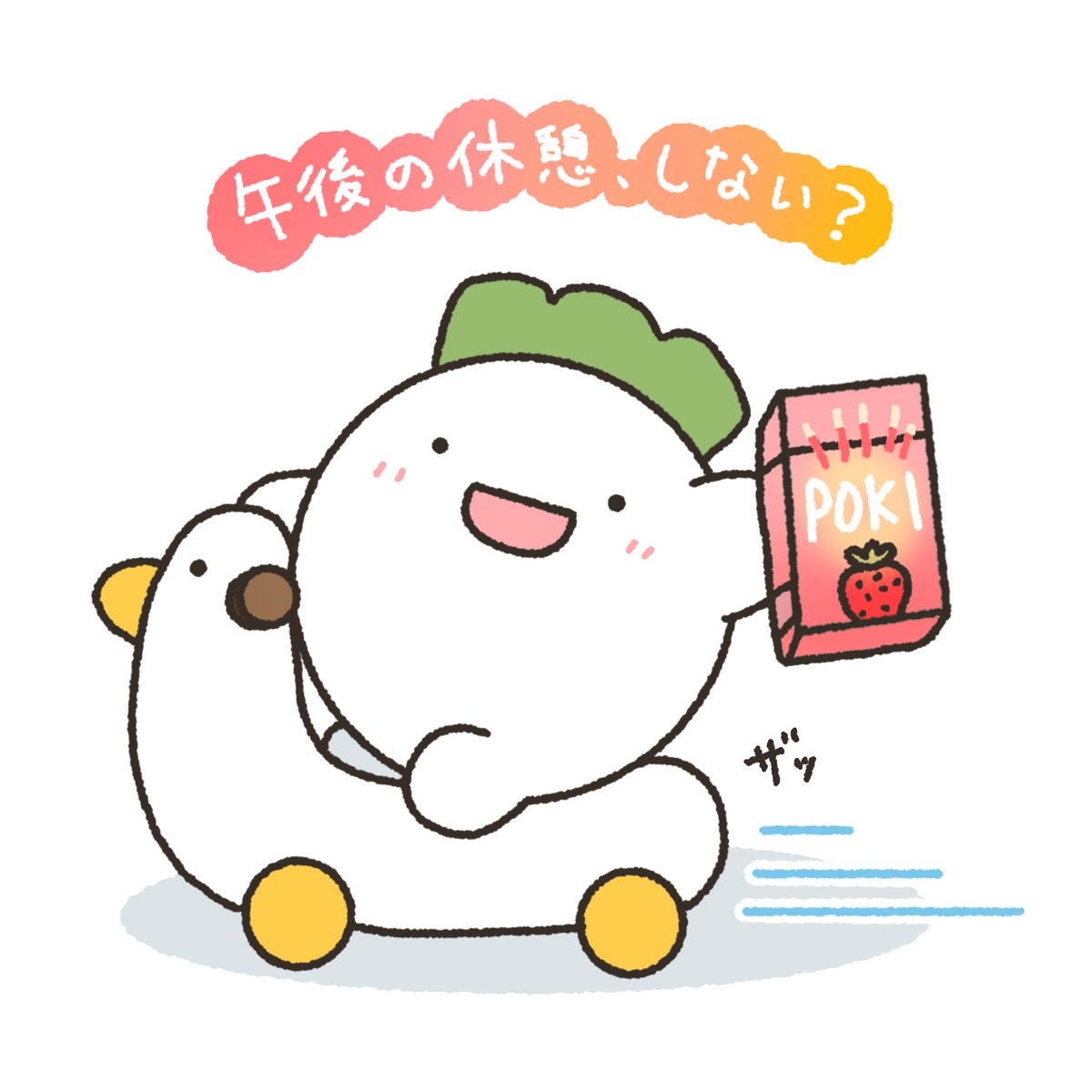 かぶぼー@ガチャ発売しました! tweet media