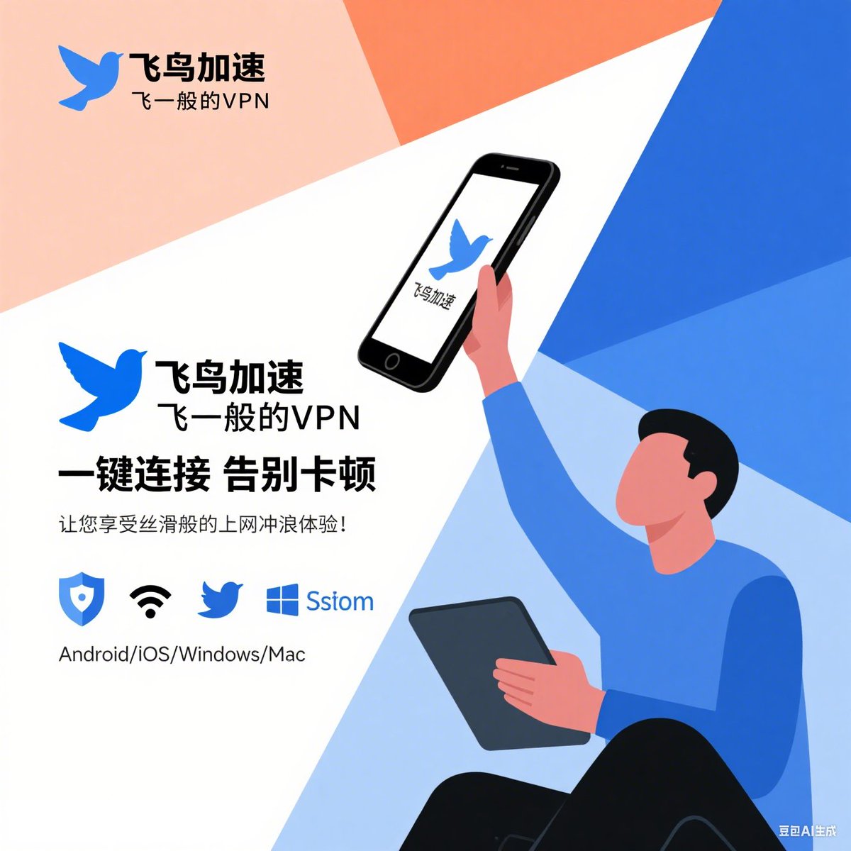 VPN tweet media