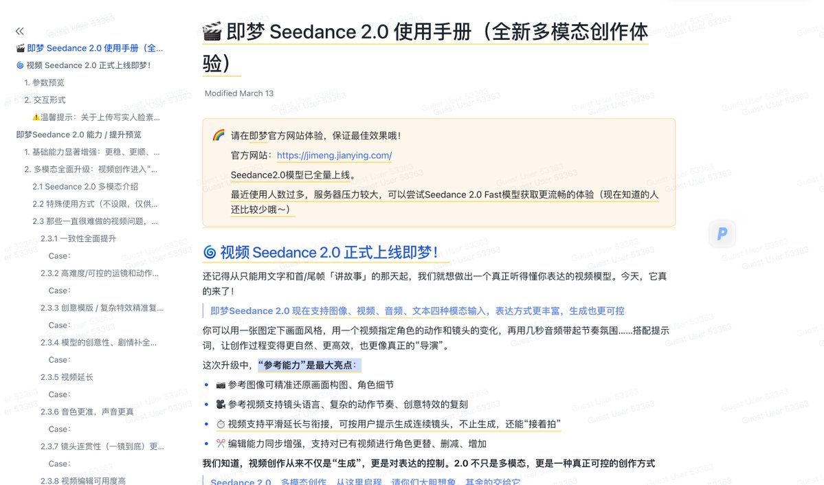 Vigo Zhao tweet media