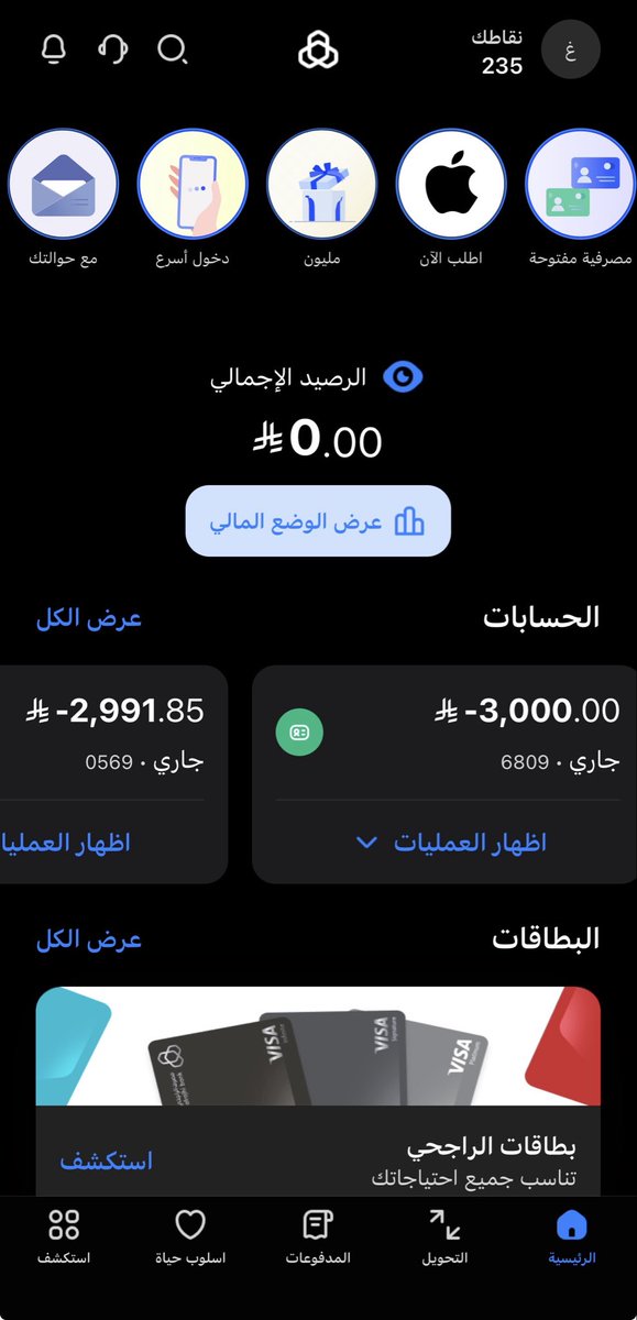 Gailoo7's tweet photo. @alofikh3 الله يجعلها فى ميزان حسناتكم 🤍🤍 https://t.co/hJApRYu69w