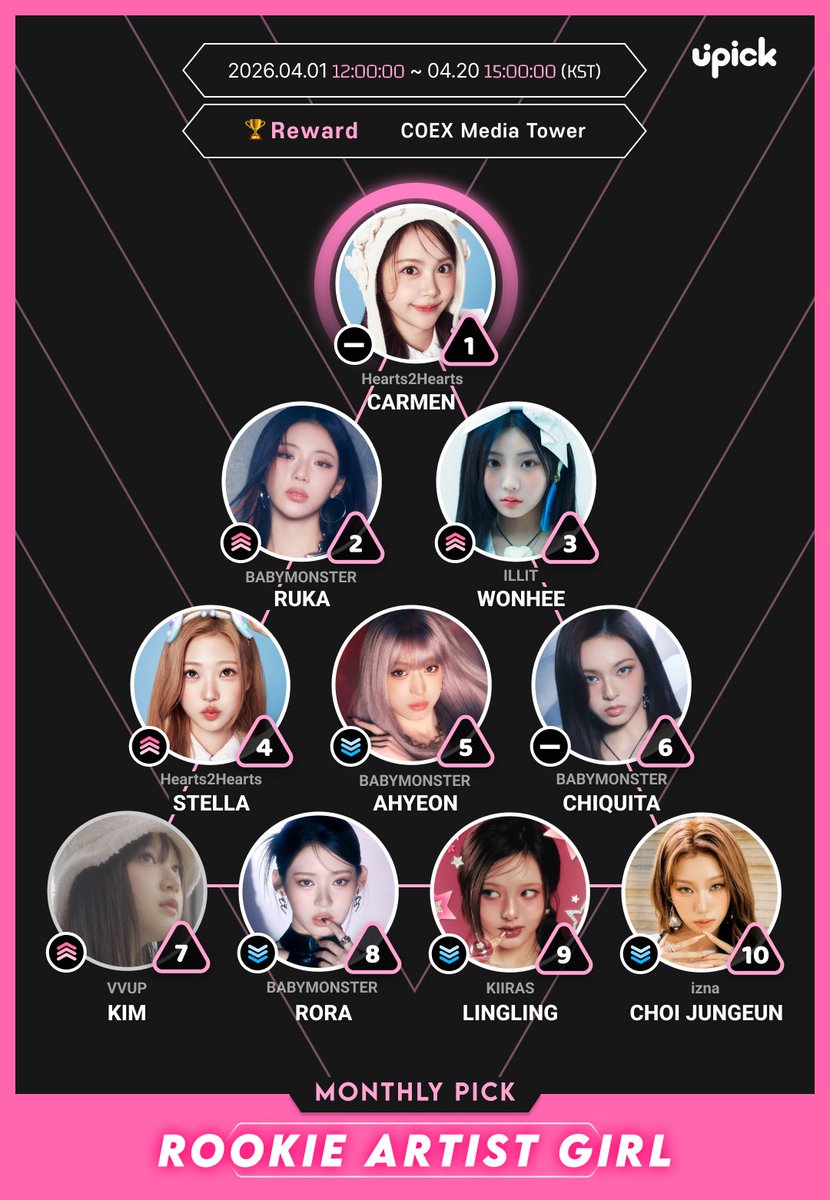 UPICK 유픽 tweet media