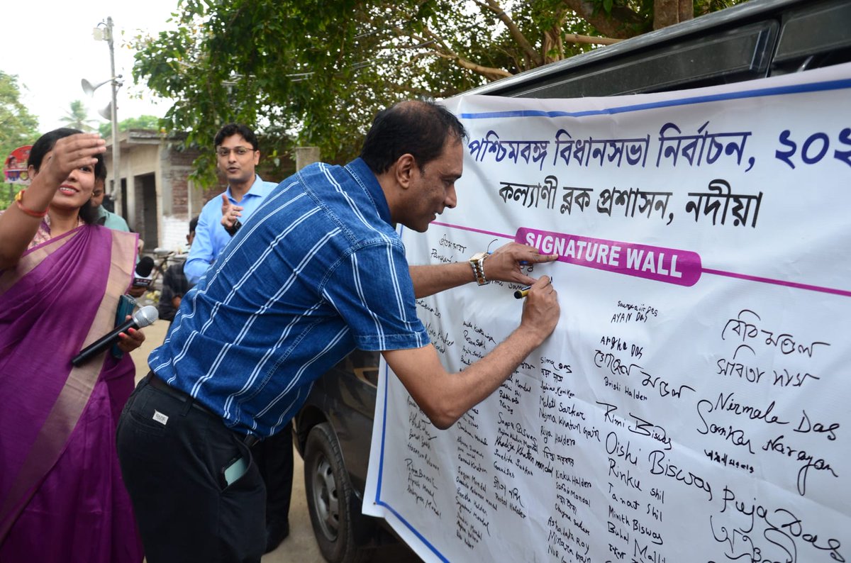 CEOWestBengal's tweet image. ভোটের পর্ব ,পশ্চিমবঙ্গের গর্ব 
SVEEP signature campaign organized for mass awareness at Kalyani of Nadia district, West Bengal.
#WBLA2026 #SVEEP #Campaign 
@ECISVEEP
@SpokespersonECI
@PIBKolkata
@airnews_kolkata 
@deo_nadia