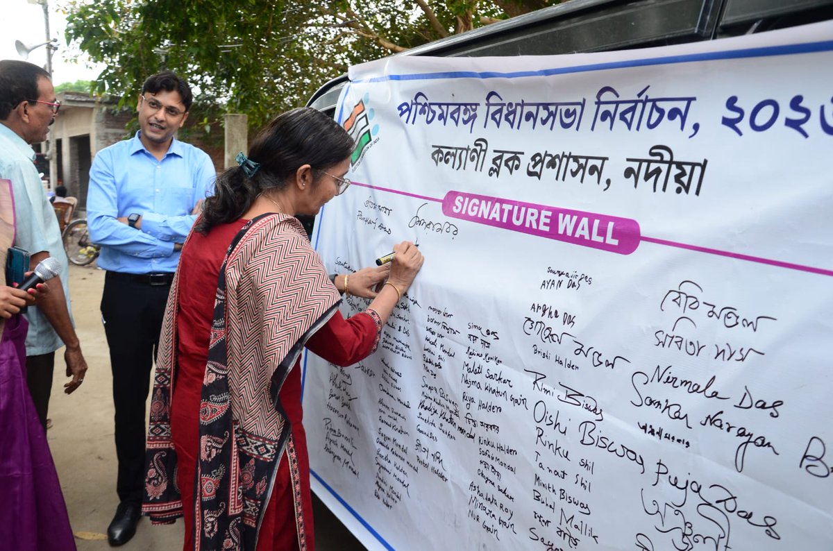 CEOWestBengal's tweet image. ভোটের পর্ব ,পশ্চিমবঙ্গের গর্ব 
SVEEP signature campaign organized for mass awareness at Kalyani of Nadia district, West Bengal.
#WBLA2026 #SVEEP #Campaign 
@ECISVEEP
@SpokespersonECI
@PIBKolkata
@airnews_kolkata 
@deo_nadia