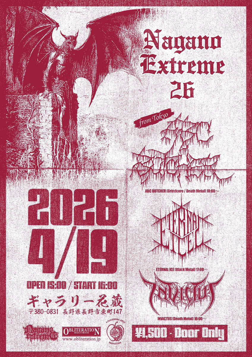 はるまげ堂 tweet media