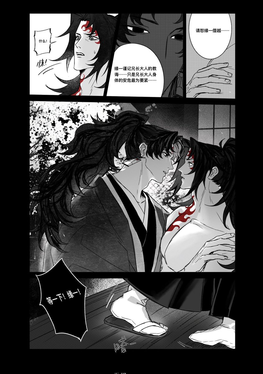 海拉鲁海鲜批发 tweet media