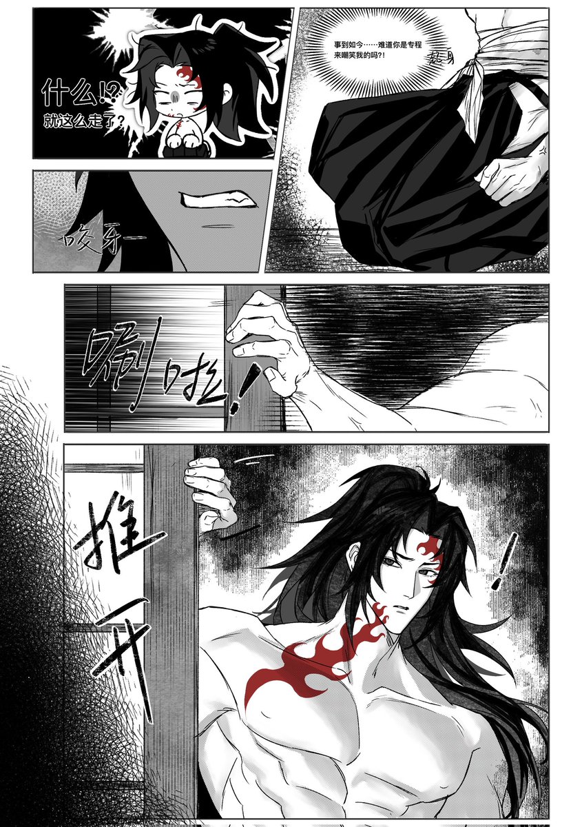 海拉鲁海鲜批发 tweet media