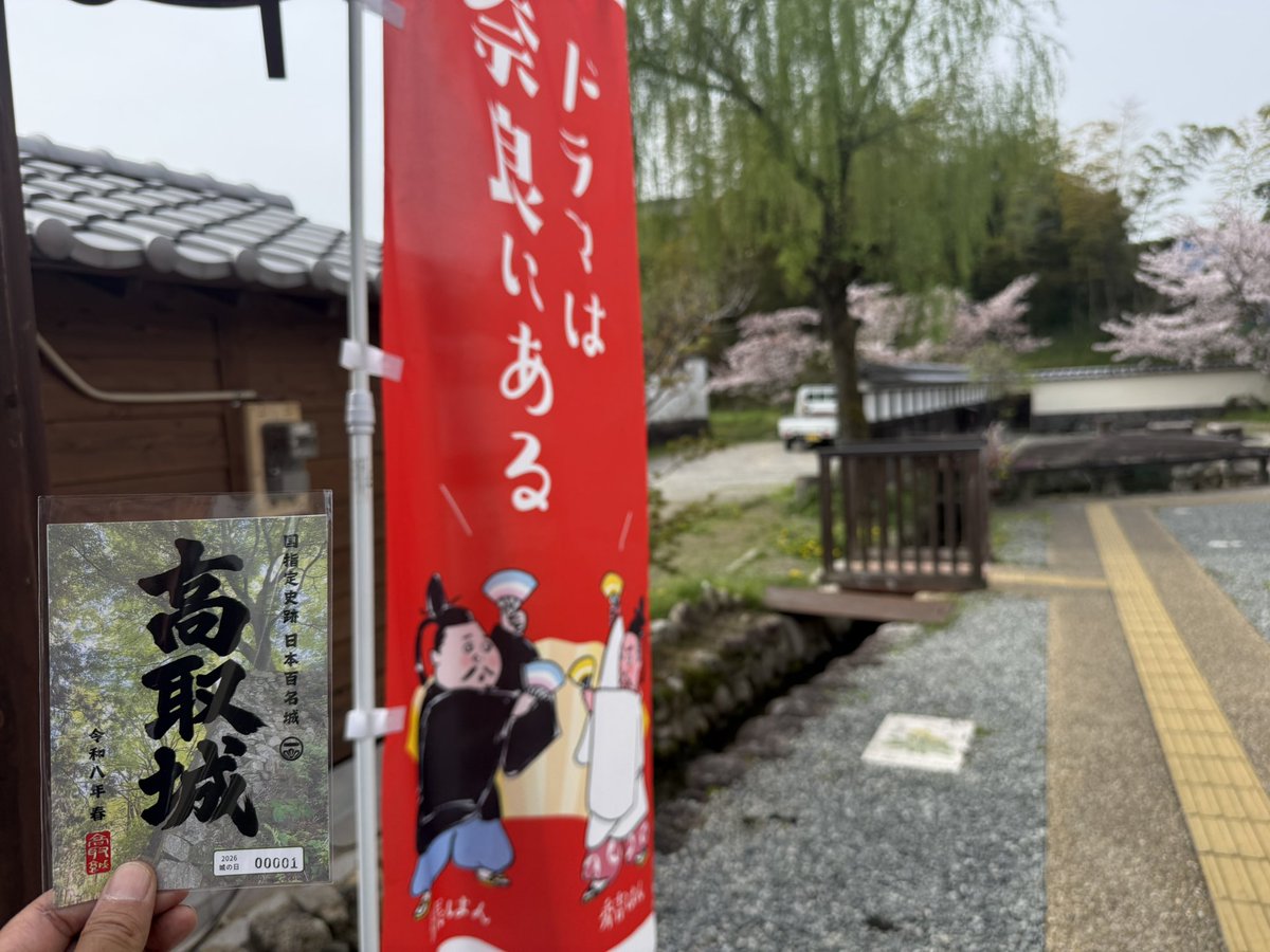 tsukasa okui tweet media