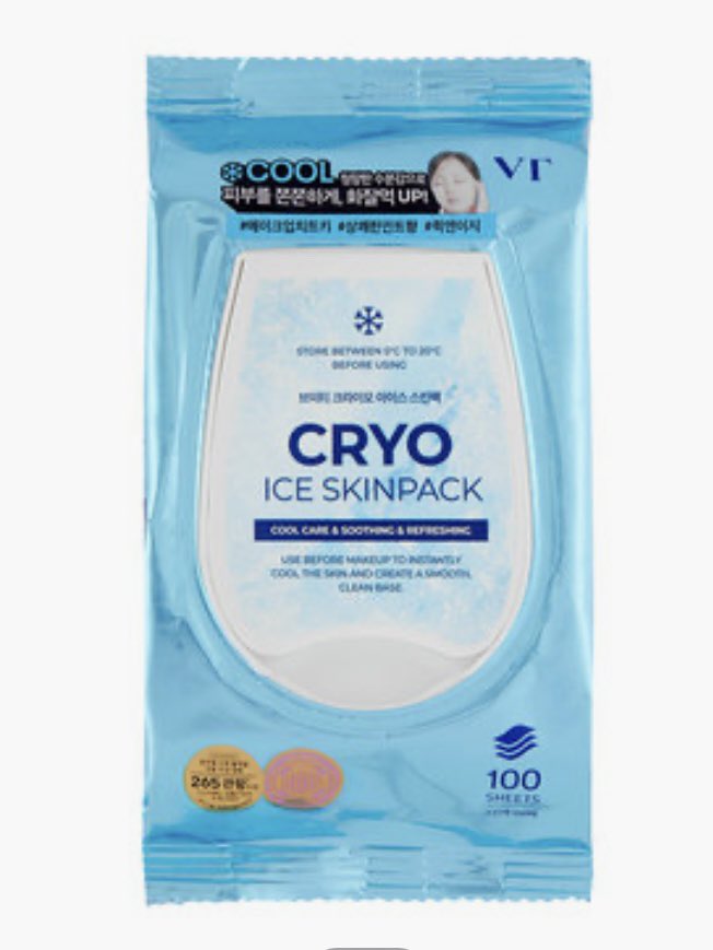 얼음🧊 tweet media