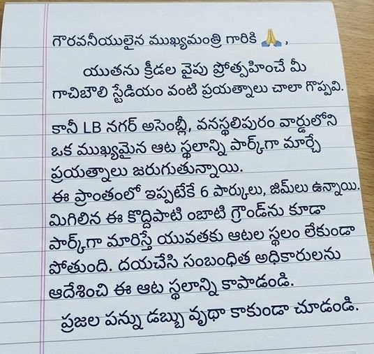 VarunNelapatla's tweet photo. @TelanganaCMO @revanth_anumula @MCMalkajgiri @ZC_LBNagar @TeluguScribe @D_SudheerReddy https://t.co/gS0jyujgxO
