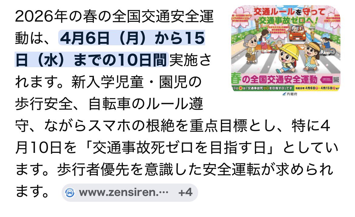 マサちゃん🚲🐸📕 tweet media