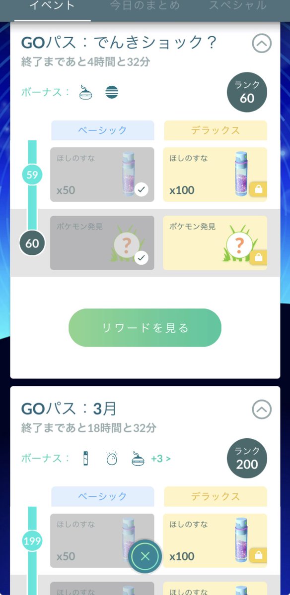 (株)はつだ I はっちゃんねる tweet media