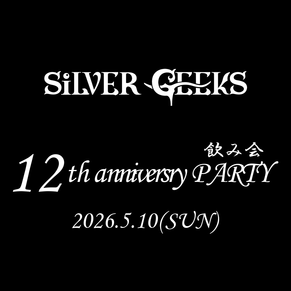 シルバーギークス / SILVER GEEKS tweet media