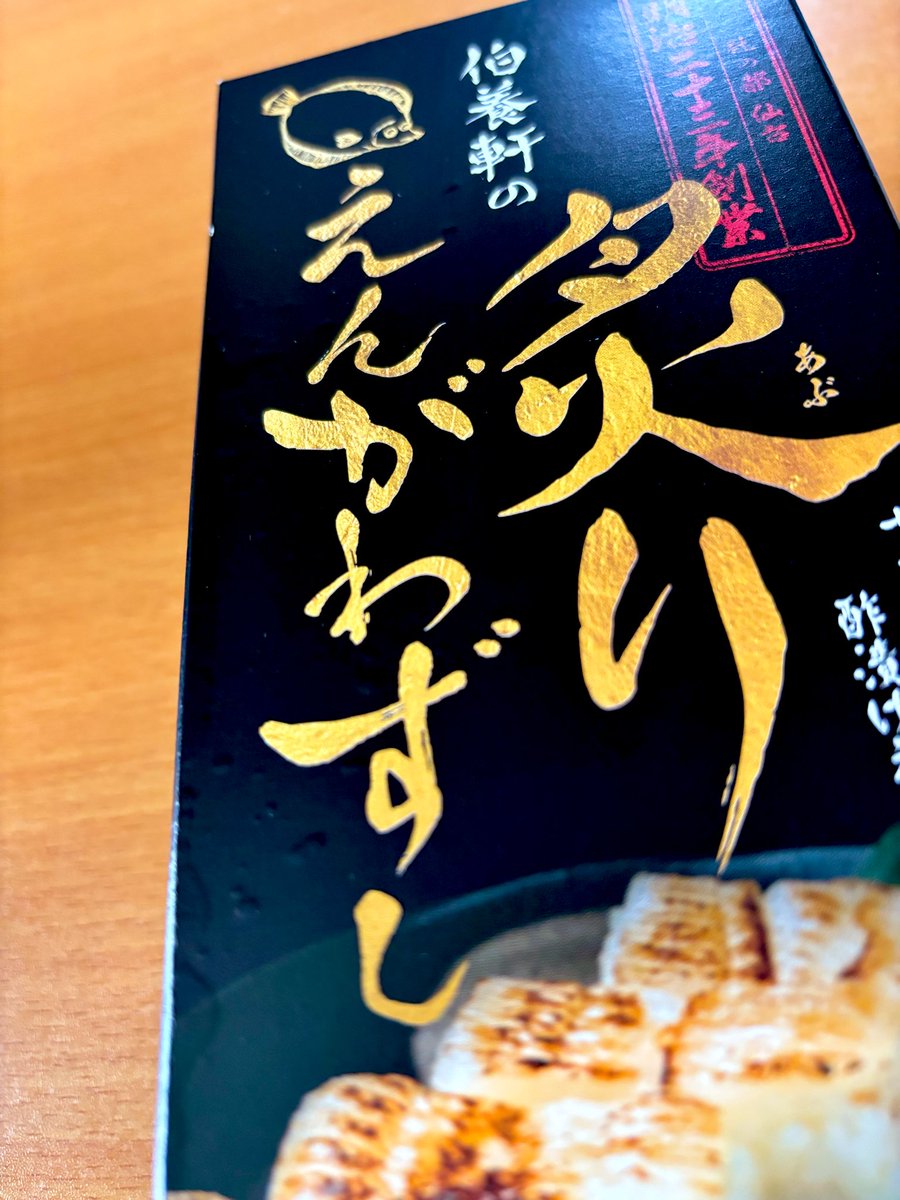 sorte✴︎ tweet media