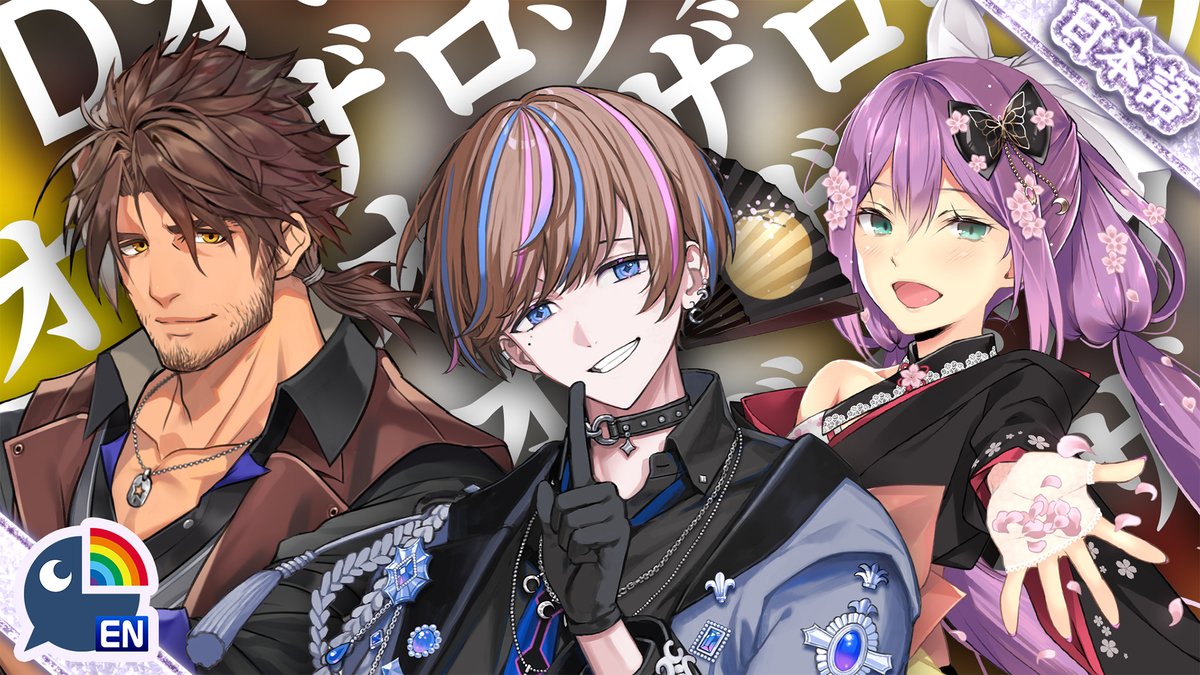 Seible 💎👔 NIJISANJI EN tweet media