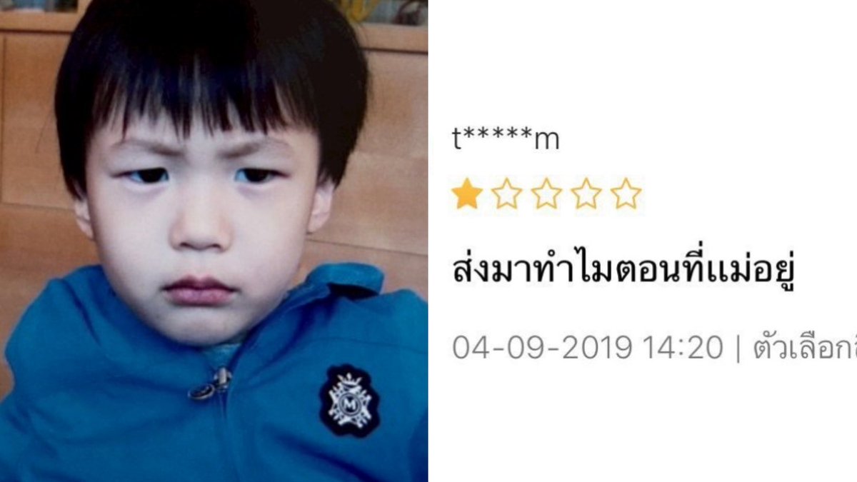 ตุ๋นต้มนึ่ง tweet media