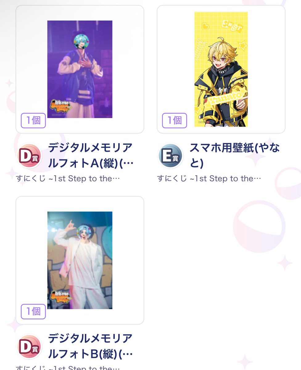 えま🍸💛 tweet media