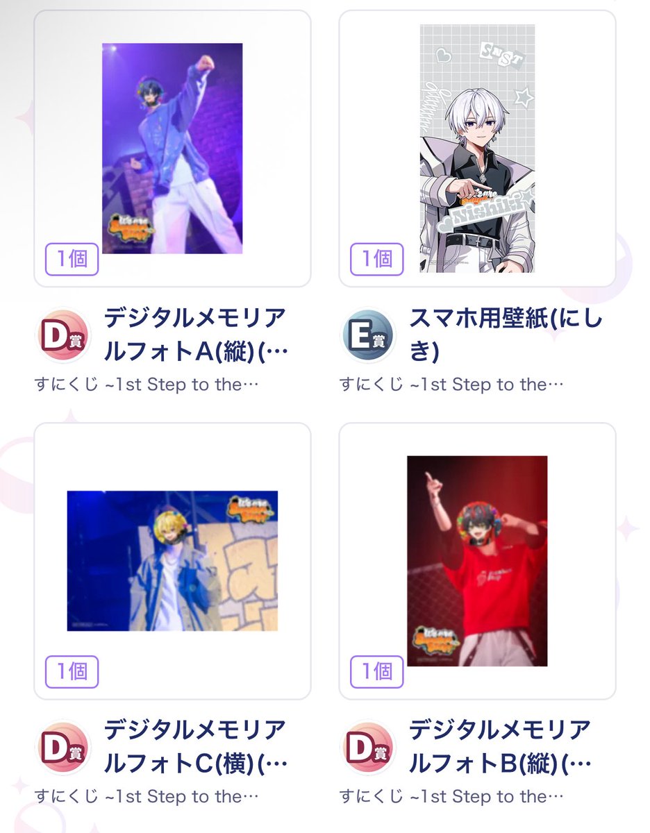 えま🍸💛 tweet media