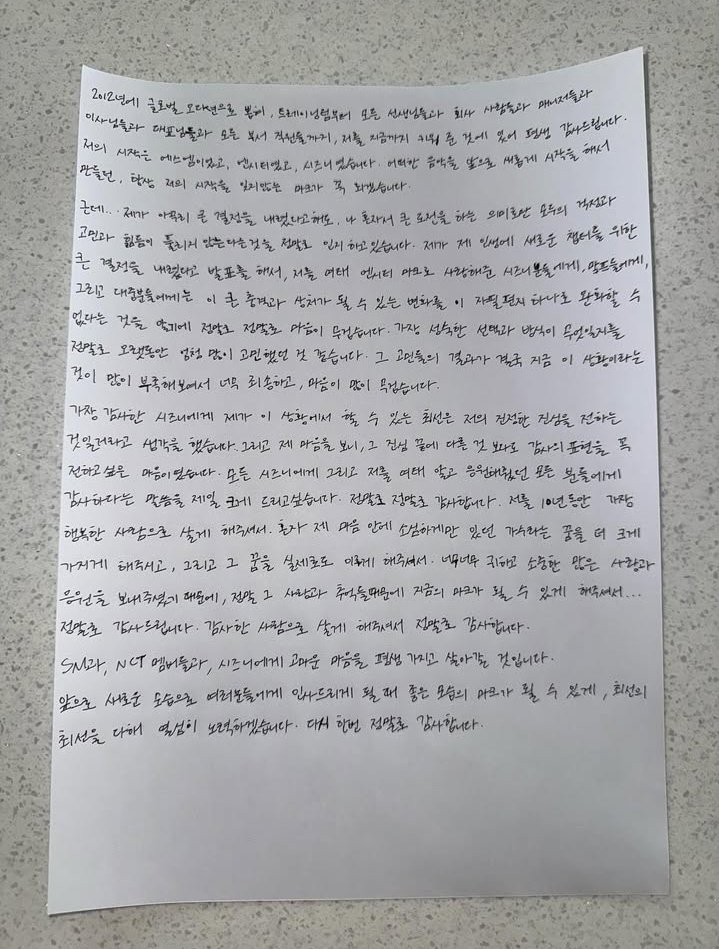 minhyungiesonly's tweet photo. three bond papers for two letters HANDWRITTEN in KOREAN and ENGLISH and even posted his letters with SCREENSHOTS of them TYPED OUT. if you can't read, you need to SHUT UP!!!! no one needs your stupid takes, constantly demanding from him!!!!

https://t.co/TBsRDhdMGz https://t.co/EgH7gVXeOo