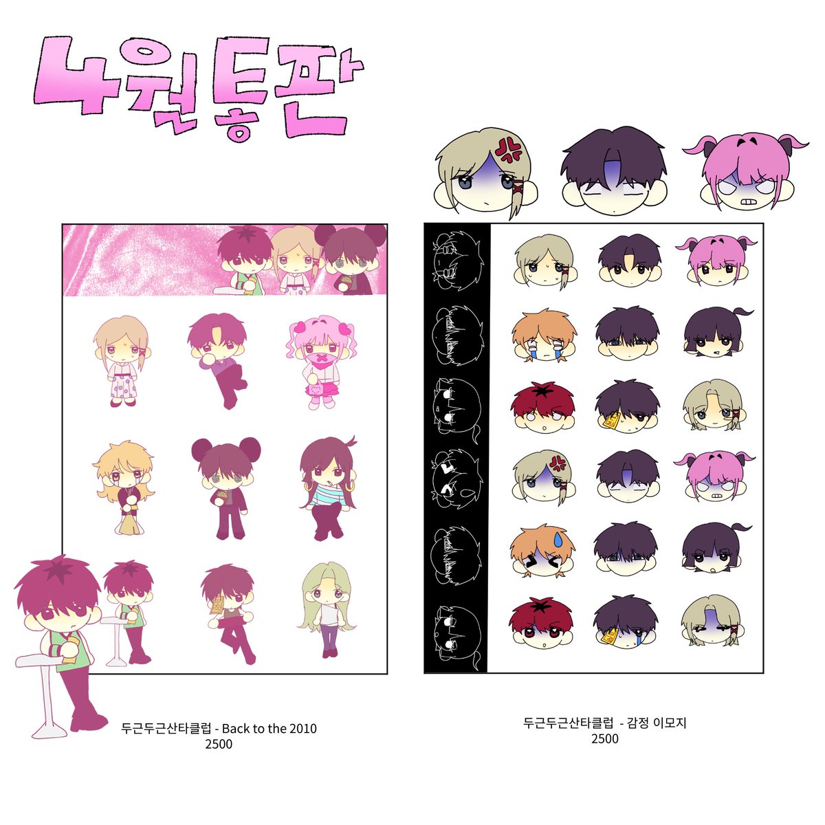 toma |토마 tweet media