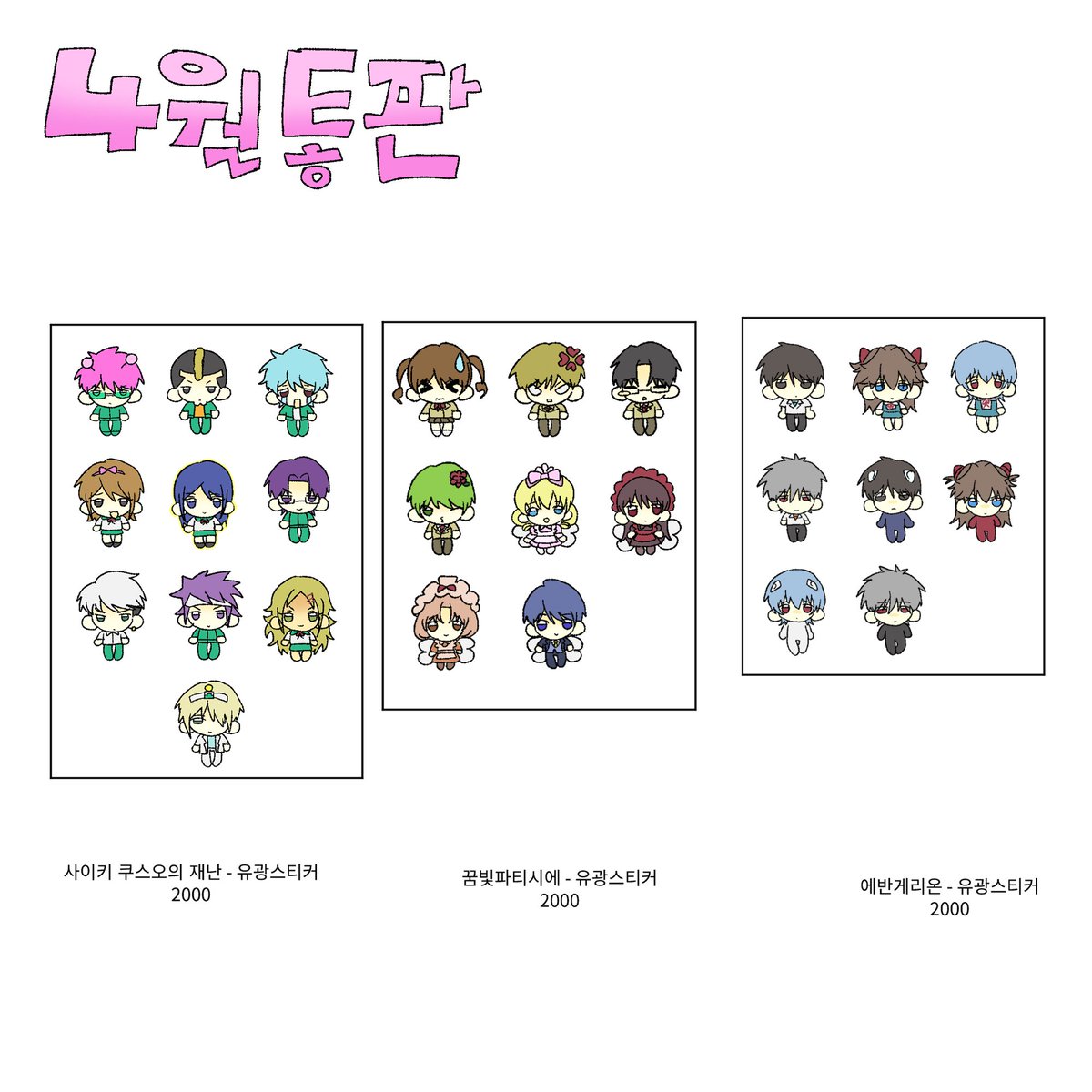 toma |토마 tweet media