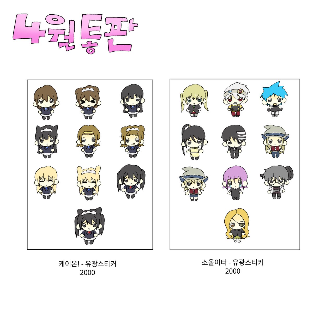 toma |토마 tweet media