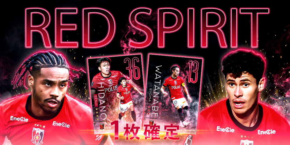 浦和レッズコレクション tweet media