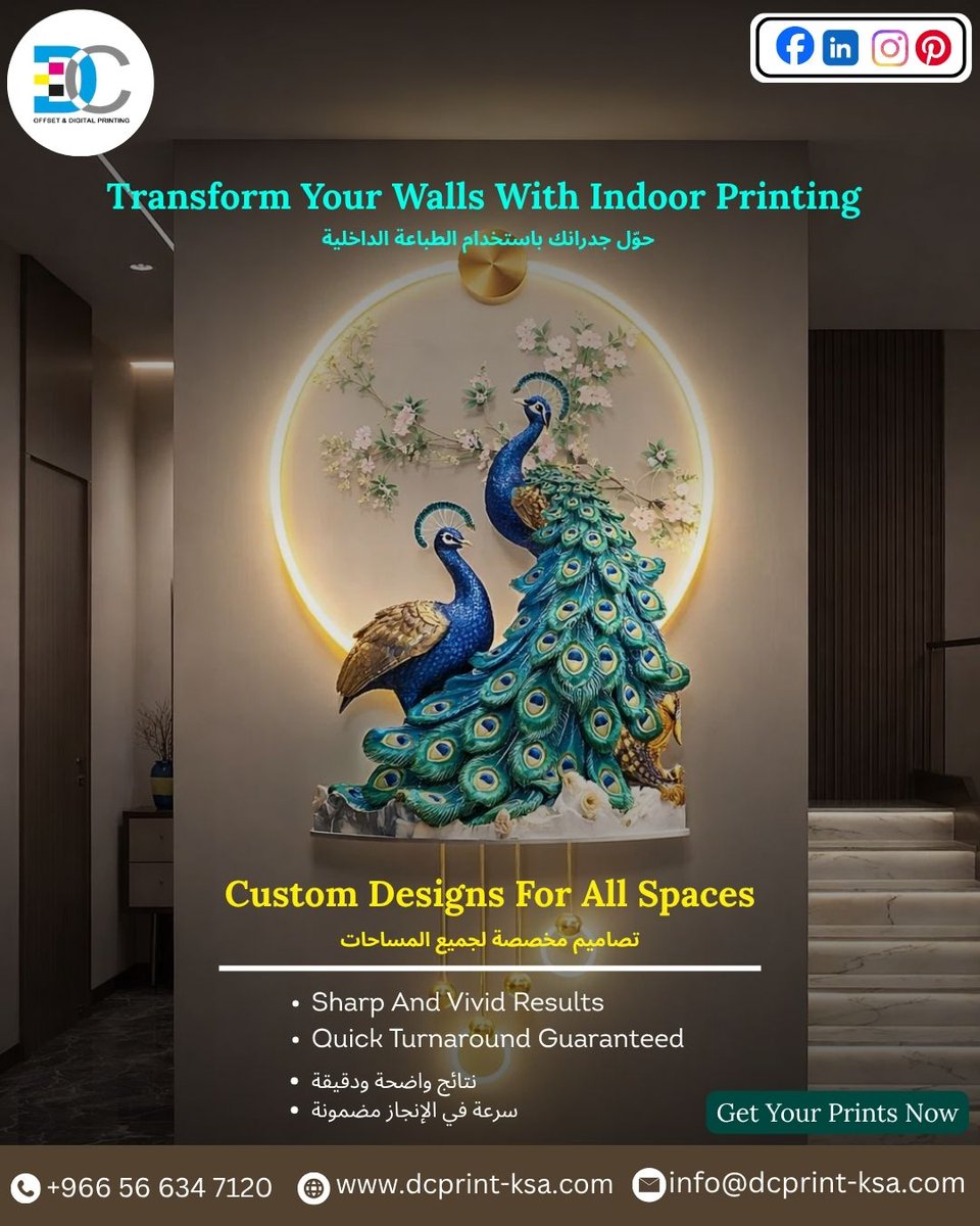 DC__print's tweet image. DC Print provides custom indoor printing for all spaces with sharp and vivid results and quick turnaround ensuring your walls stand out with professional quality and creative impact.
🌐 dcprint-ksa.com

#WallGraphics #PrintingServices #InteriorDesign #DCPrintKSA