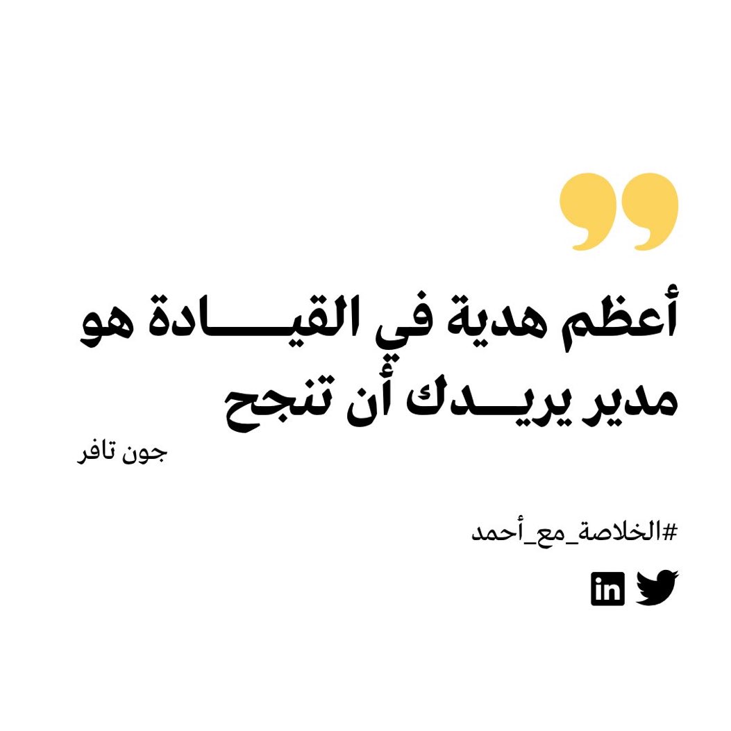 أحمد الفنيس tweet media