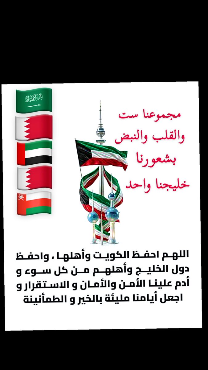 fa3al's tweet photo. #خليجنا_واحد https://t.co/gCfnPlyz3q